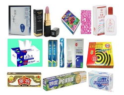 日用品与化妆品 日常生活中的双重守护