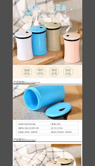 PSD牙签盒 从素材到模板的日用品设计指南